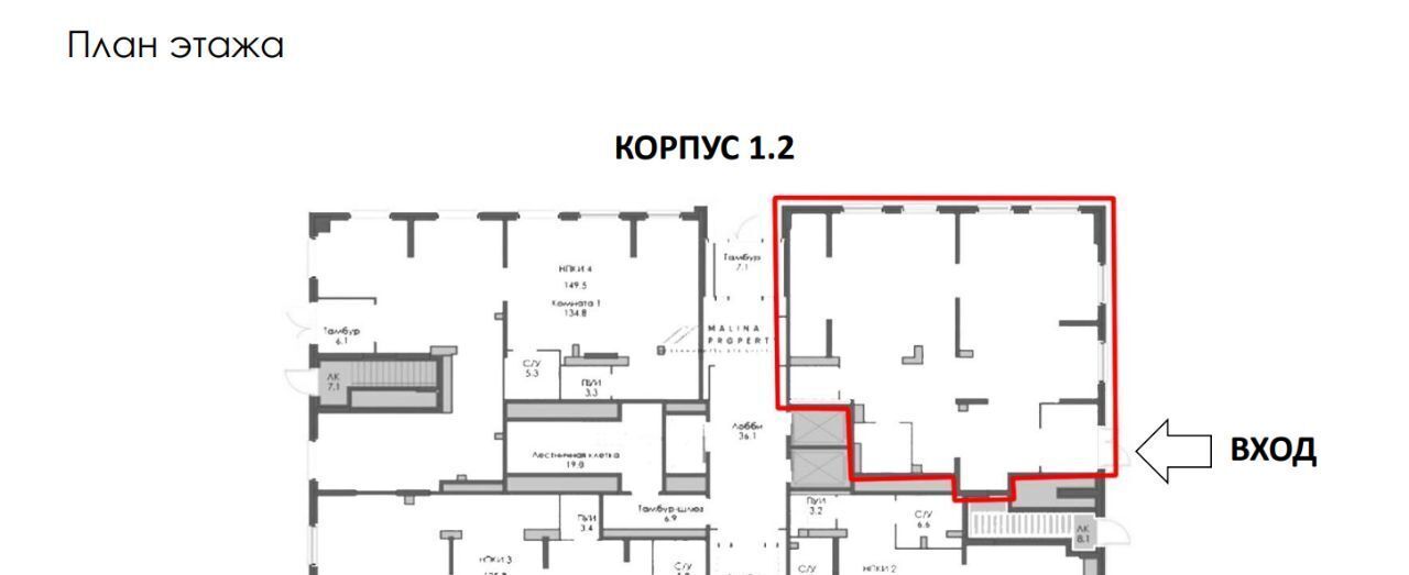 торговое помещение г Мытищи Ярославский квартал жилой комплекс, Медведково фото 6