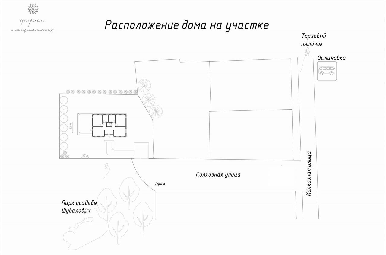 дом р-н Всеволожский д Вартемяги ул Колхозная 14 Приозерское шоссе, 9 км, Агалатовское сельское поселение, Агалатово фото 5