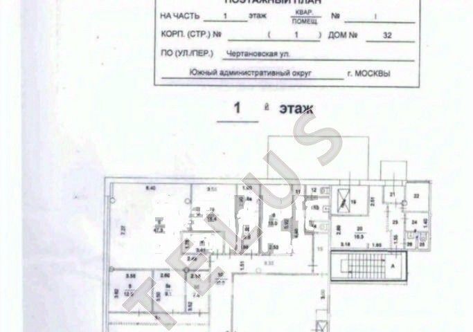 торговое помещение г Москва метро Пражская ул Чертановская 32с/1 муниципальный округ Чертаново Центральное фото 7