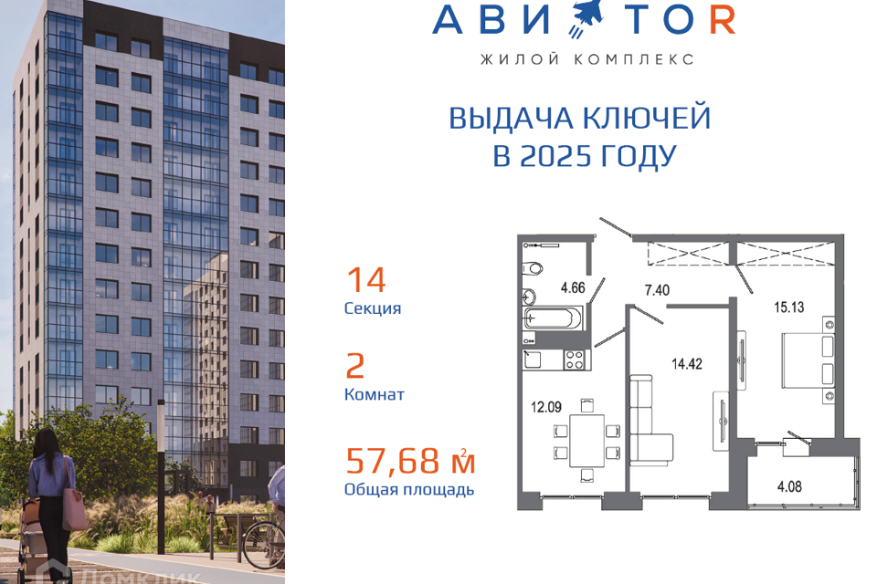 квартира г Иркутск территория Гусарская, 2, Иркутск городской округ фото 2