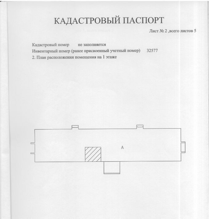 свободного назначения г Ижевск р-н Индустриальный Центральный ул Тельмана 12 фото 10