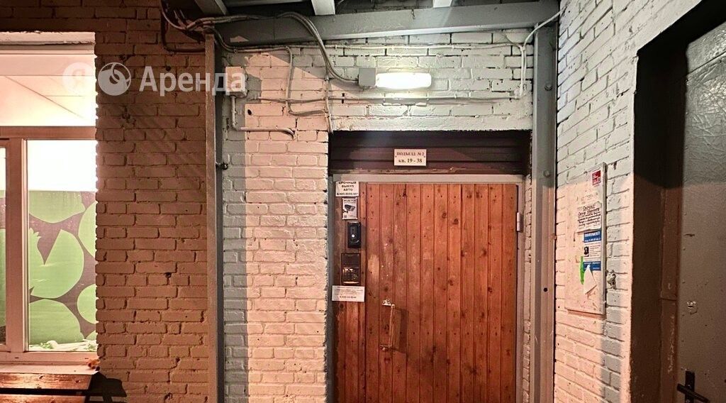 квартира г Москва метро Свиблово ул Амундсена 15к/1 муниципальный округ Свиблово фото 16