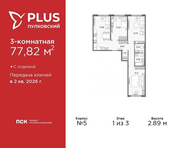 метро Московская ЖК Пулковский Ленинградская область фото