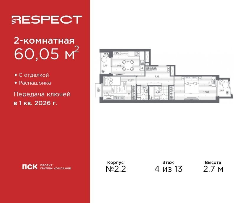 квартира г Санкт-Петербург метро Лесная р-н Пискарёвка Кушелевка фото 1