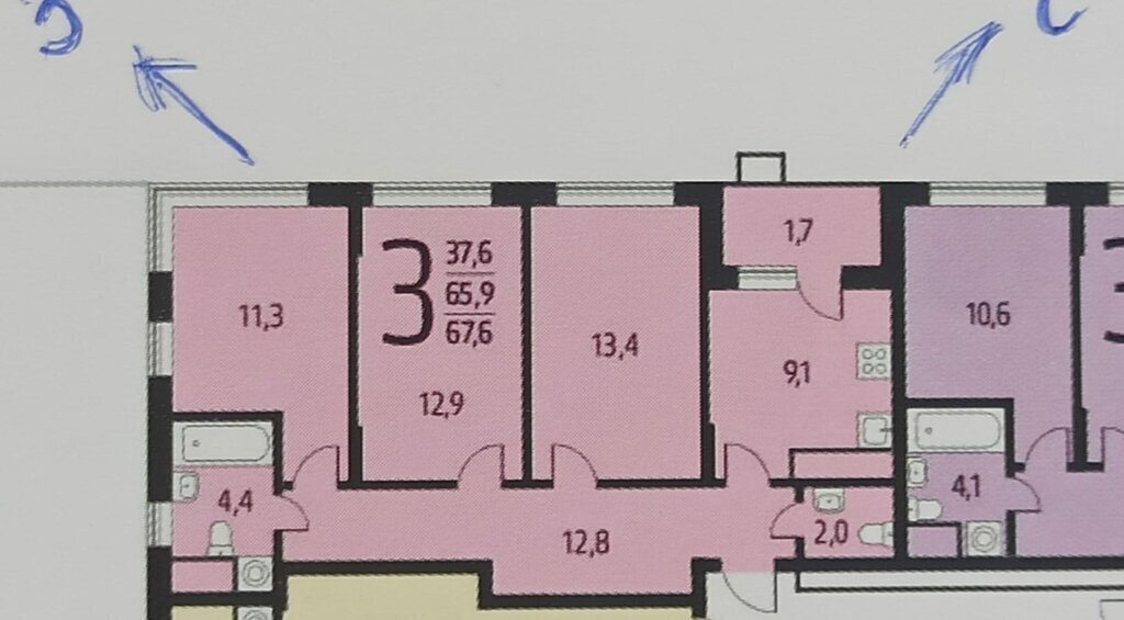 квартира г Москва метро Ольховая ТиНАО Троицк ул 4-я Нововатутинская 15к/2 фото 12