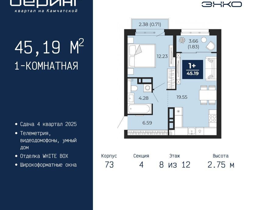 квартира г Тюмень Энтузиастов Ленинский административный округ фото 1