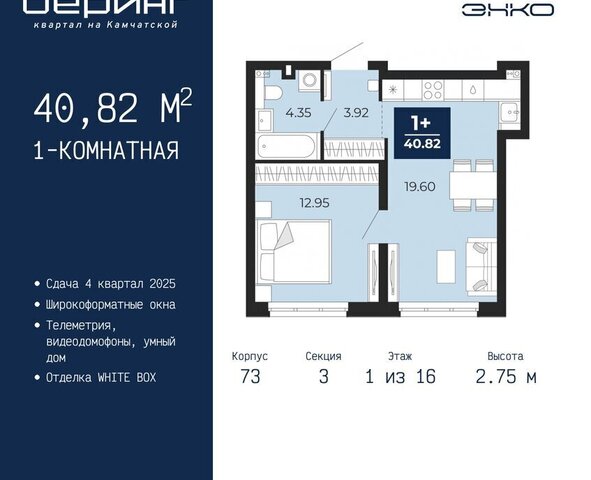 Энтузиастов Ленинский административный округ фото