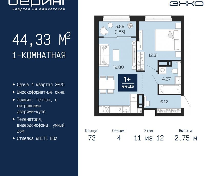 квартира г Тюмень Энтузиастов Ленинский административный округ фото 1