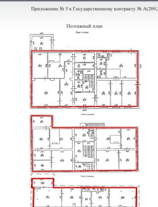 офис г Раменское ул Москворецкая 3а Раменское фото 5