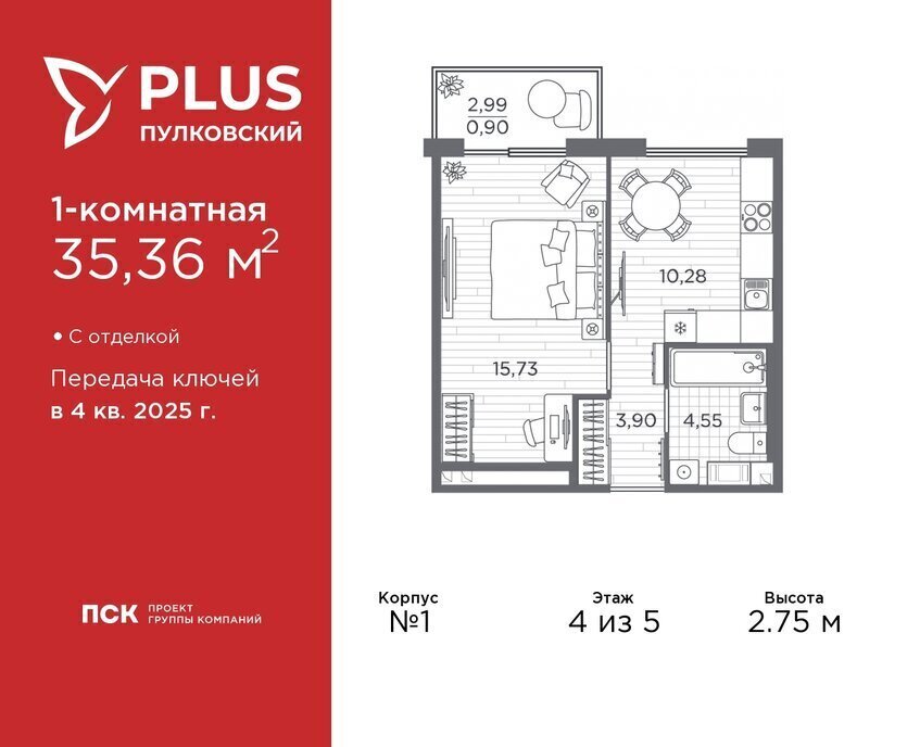 квартира г Санкт-Петербург метро Московская ЖК Пулковский Ленинградская область фото 1