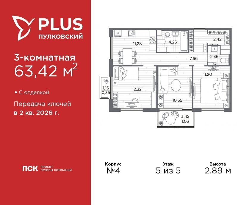 квартира г Санкт-Петербург метро Московская ЖК Пулковский Ленинградская область фото 1