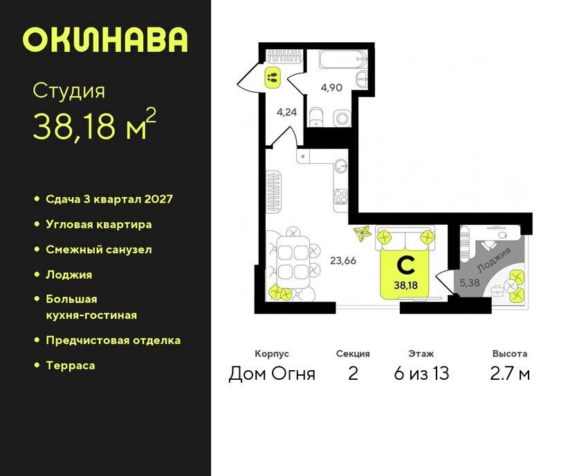 квартира г Тюмень ЖК «‎Окинава» Центральный административный округ фото 1