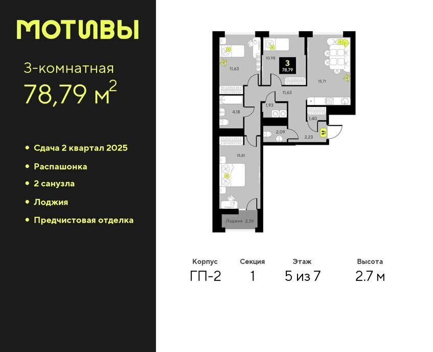 квартира г Тюмень ул Первооткрывателей 11 Калининский административный округ фото 1