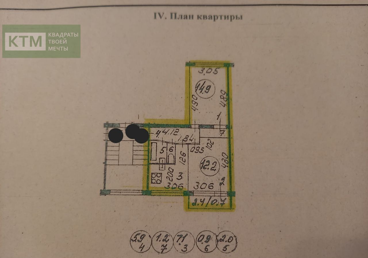 квартира г Санкт-Петербург метро Гражданский Проспект пр-кт Культуры 15к/3 округ Северный фото 21