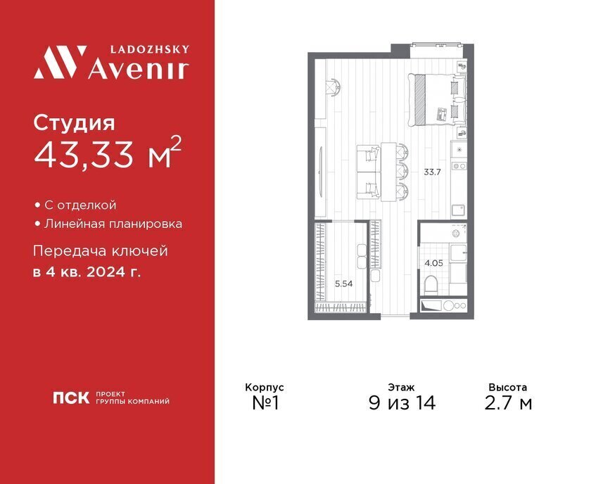 квартира г Санкт-Петербург метро Ладожская ул Магнитогорская 51а округ Большая Охта фото 1