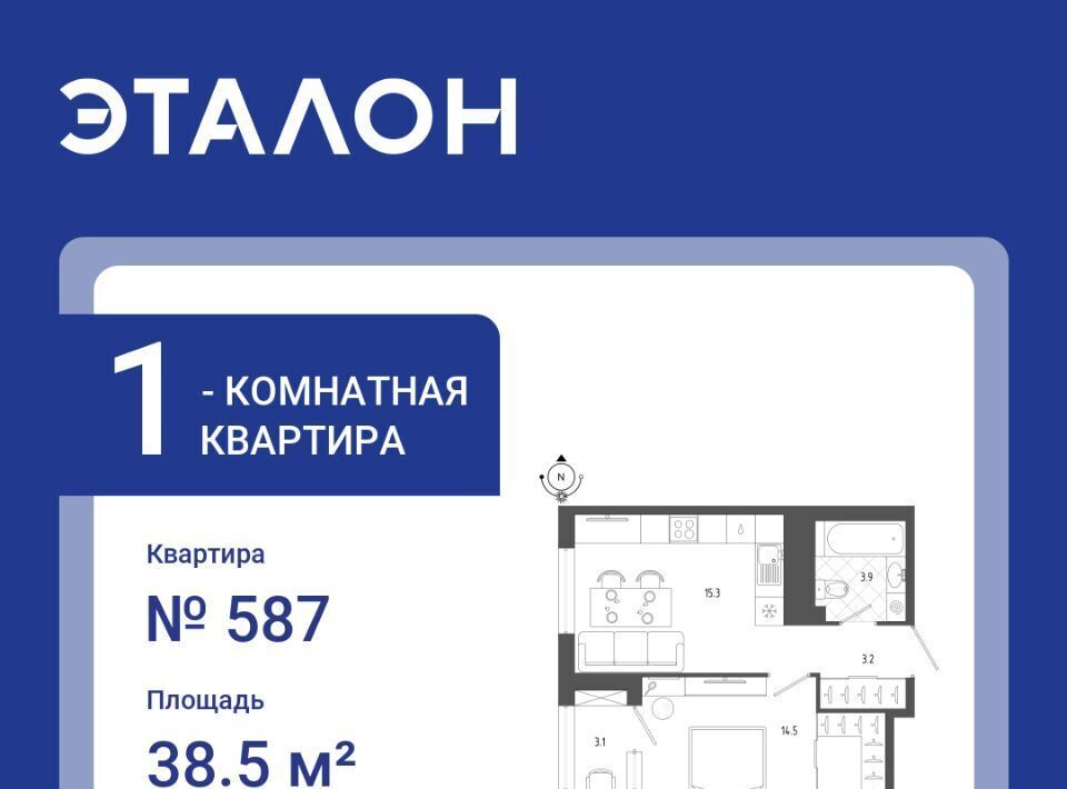 квартира г Санкт-Петербург метро Московские Ворота б-р Измайловский 11 квартал «Галактика» округ Измайловское фото 1