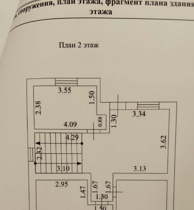 дом р-н Волжский с Дубовый Умет ул Алексея Юшкина 10 фото 7