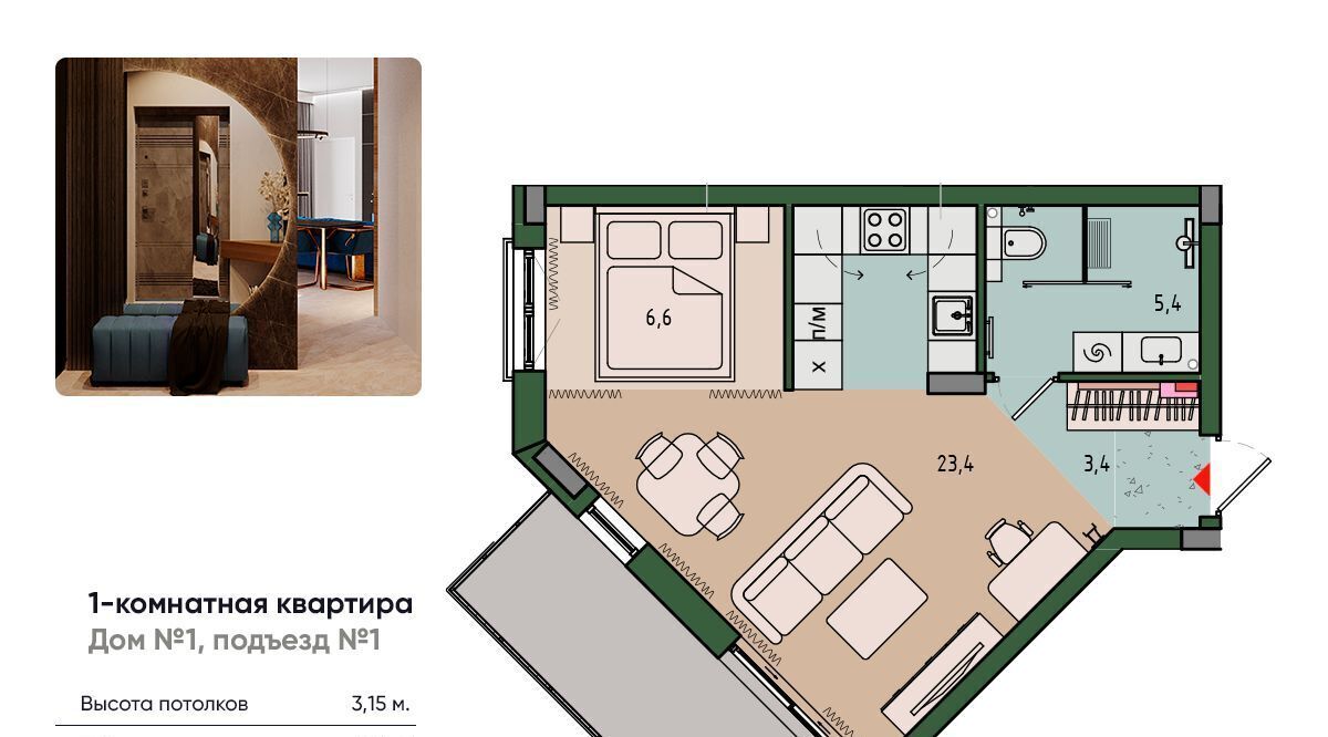 квартира г Калининград р-н Ленинградский Вдохновение жилой комплекс фото 1