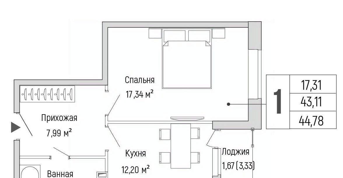 квартира г Красногорск Рига Хиллс жилой комплекс, Опалиха фото 1