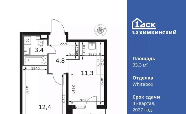 микрорайон Клязьма-Старбеево ЖК «1-й Химкинский» Международный кв-л, Хлебниково фото