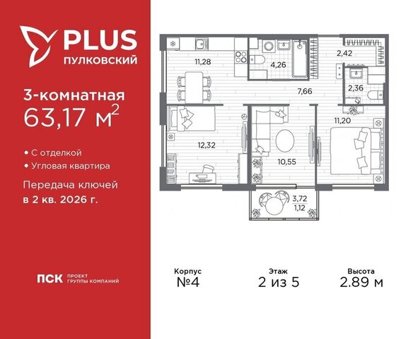 метро Московская ЖК Пулковский Ленинградская область фото