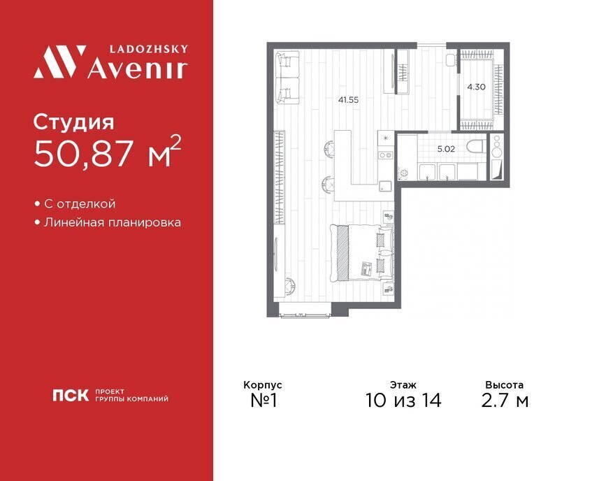 квартира г Санкт-Петербург метро Ладожская ул Магнитогорская 51а фото 1