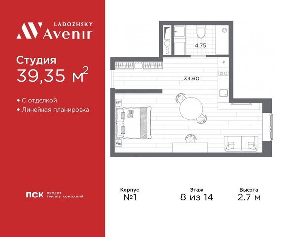 метро Ладожская ул Магнитогорская 51а фото