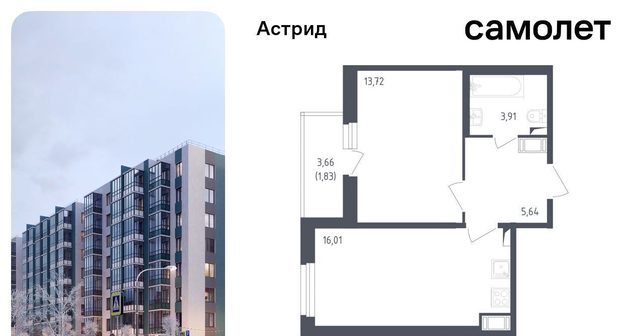 квартира г Колпино пр-кт Ленина 60 Шушары фото 1