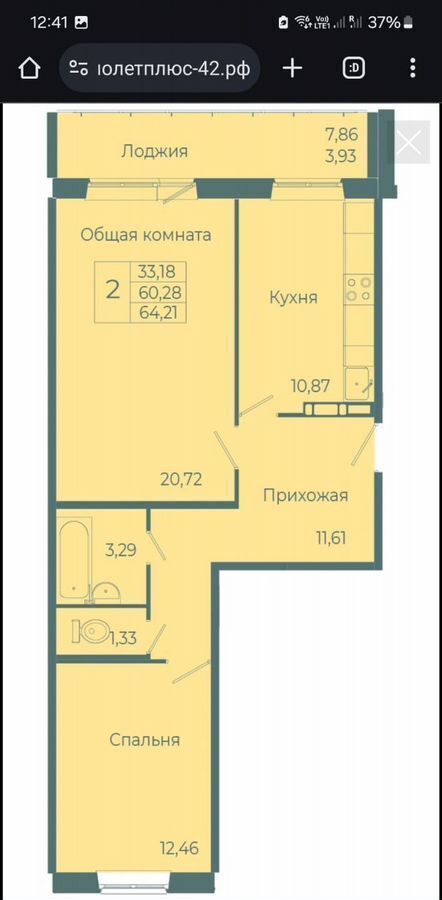 квартира г Кемерово р-н Заводский ул Веры Волошиной 22ак/1 Кемеровская обл. - Кузбасс фото 1