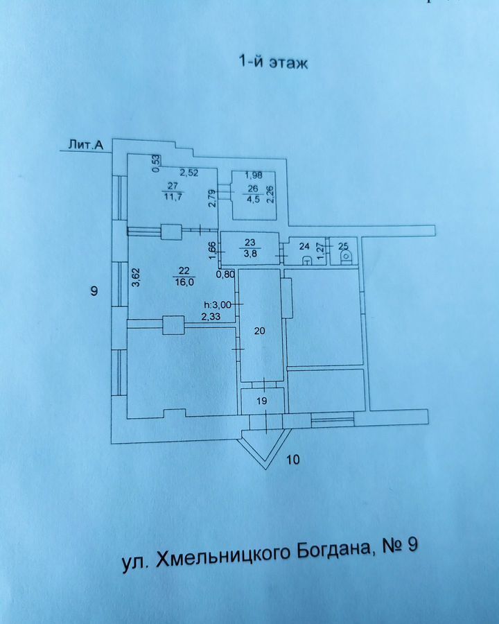 свободного назначения г Челябинск р-н Металлургический ул Богдана Хмельницкого 9 фото 1