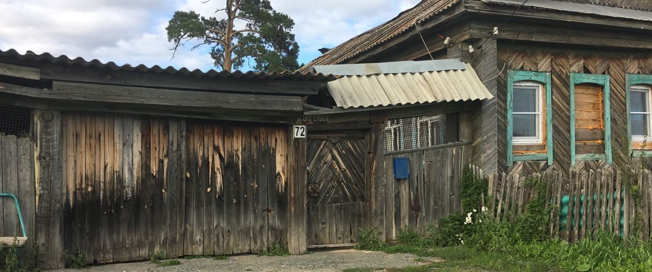 земля р-н Богдановичский с Троицкое Богданович городской округ фото 4