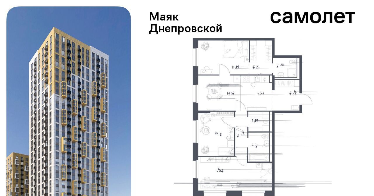 квартира г Владивосток р-н Первореченский ул Днепровская 19 фото 1