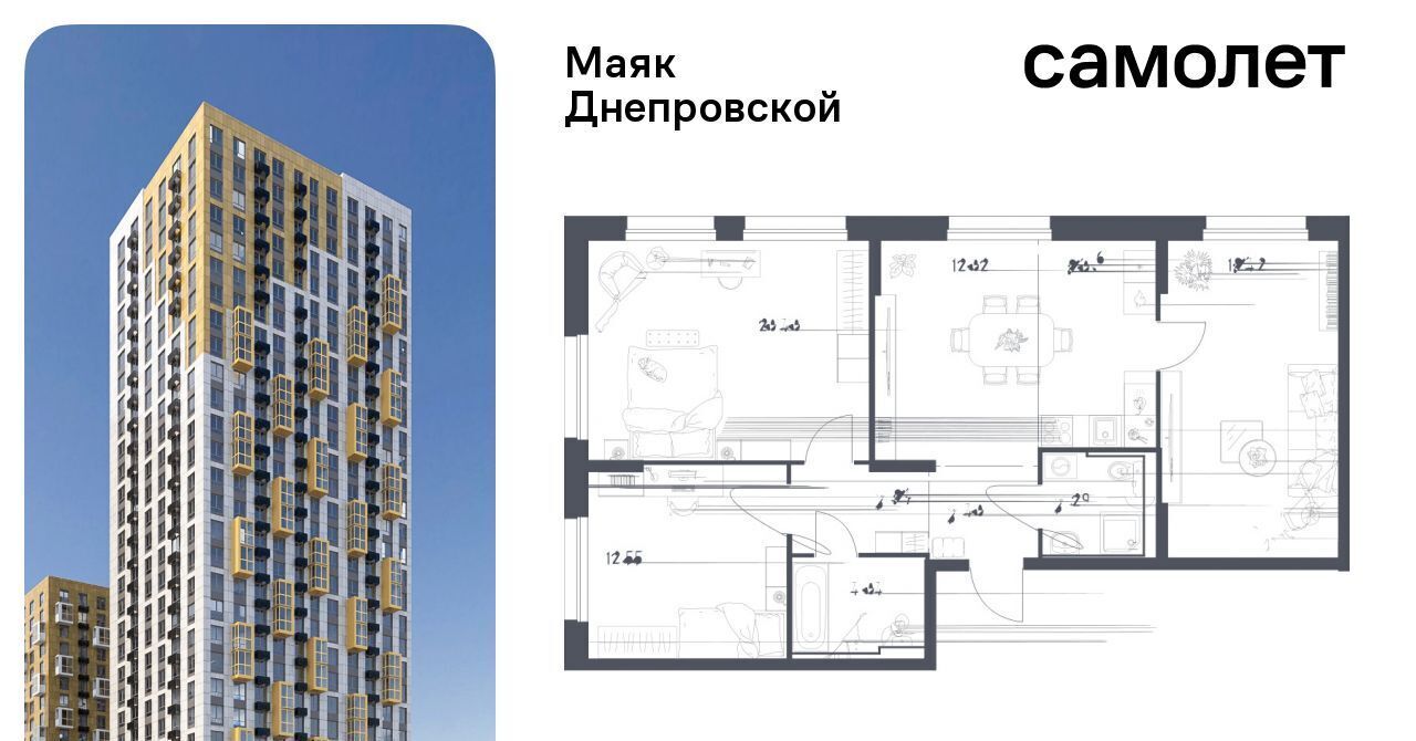квартира г Владивосток р-н Первореченский ул Днепровская 19 фото 1