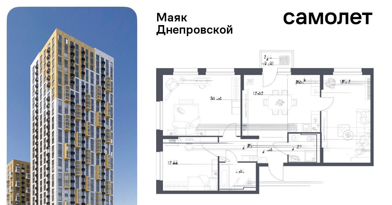 квартира г Владивосток р-н Первореченский ул Днепровская 19 фото 1