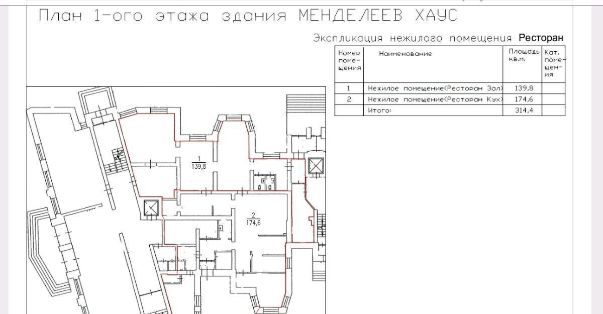 свободного назначения г Тюмень р-н Центральный ул Немцова 22 Центральный административный округ фото 1