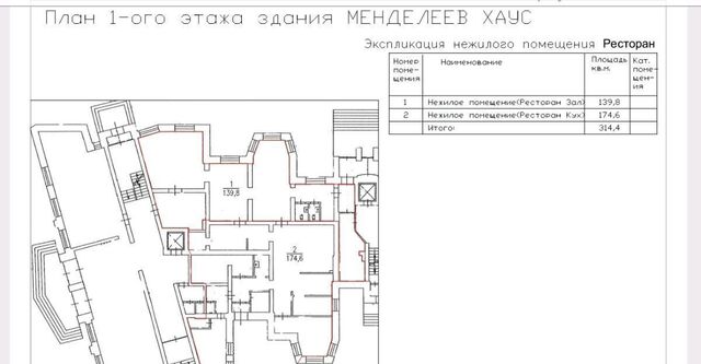 свободного назначения р-н Центральный ул Немцова 22 фото