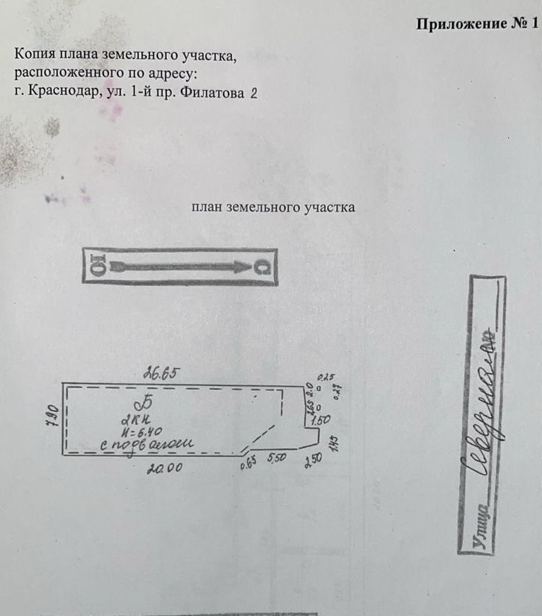 свободного назначения г Краснодар р-н Центральный Школьный микрорайон ул 9-го Мая 54 мкр-н фото 5