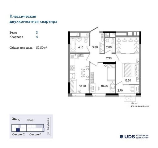 р-н Ленинский Строитель Нагорный ЖК «Речной парк» 8-й микрорайон фото