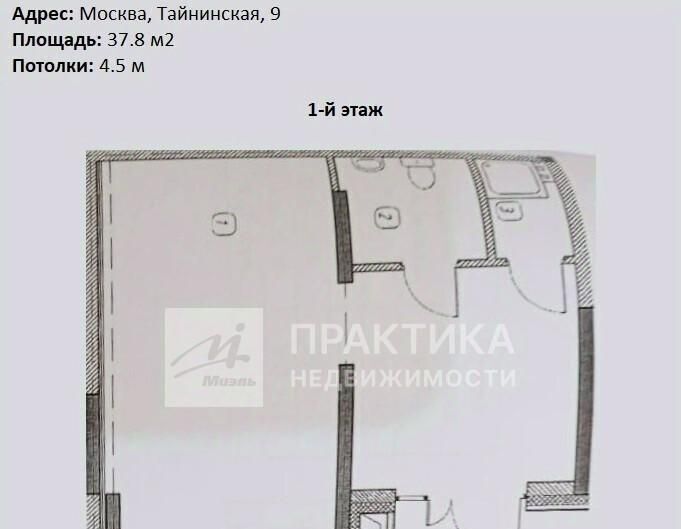 торговое помещение г Москва СВАО ул Тайнинская 9 муниципальный округ Лосиноостровский фото 2