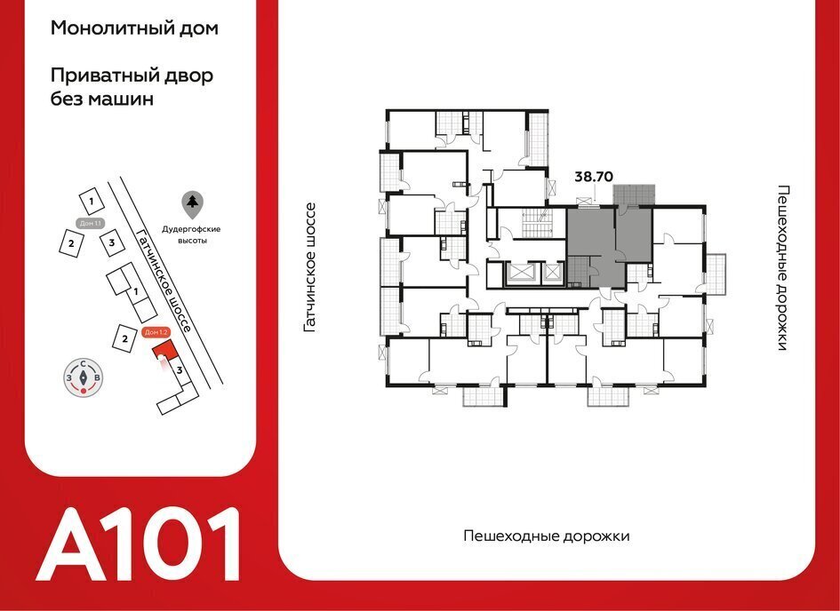 квартира г Красное Село ЖК «А101 Лаголово» метро Проспект Ветеранов деревня Лаголово фото 2