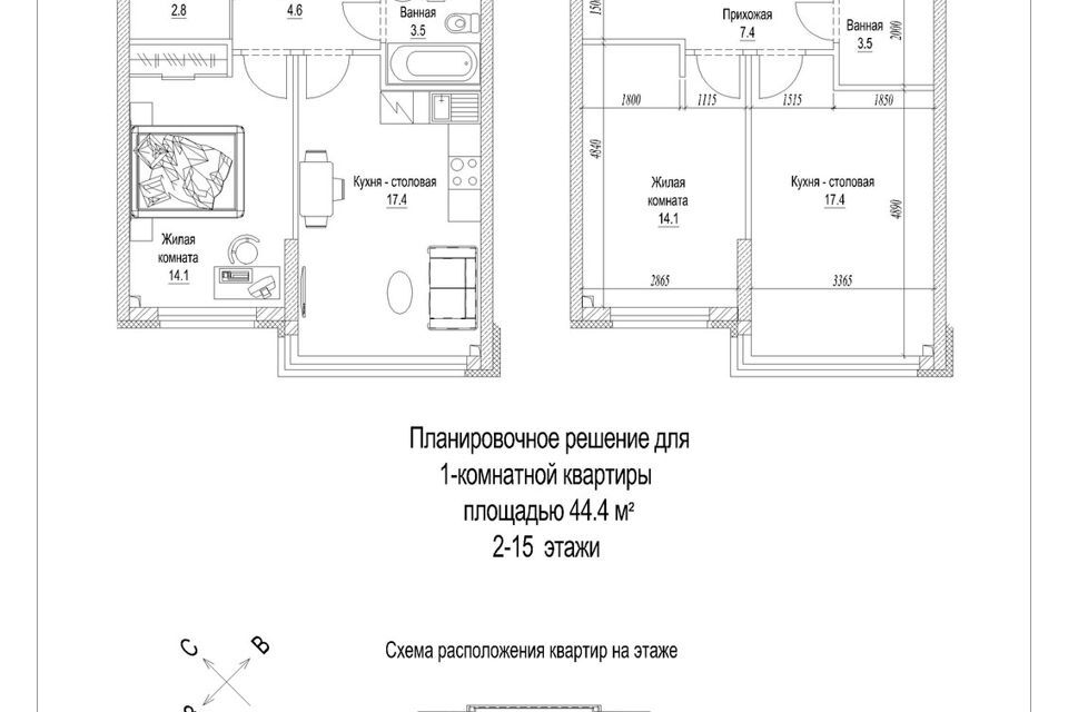 квартира г Кемерово р-н Ленинский Кемеровская область — Кузбасс, 72а м-н, Кемеровский городской округ фото 2