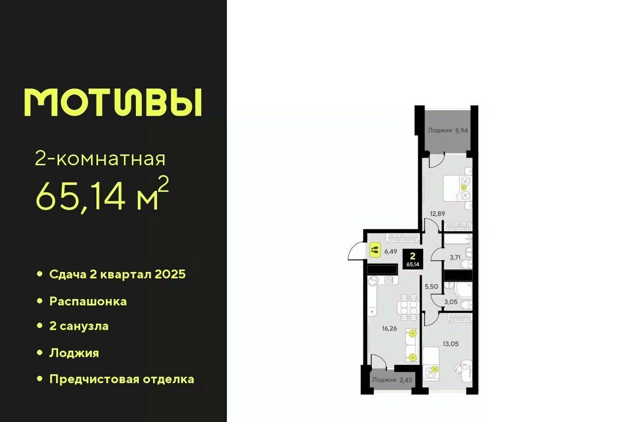 квартира г Тюмень р-н Калининский ул Андрея Приказнова 1 Калининский административный округ фото 1