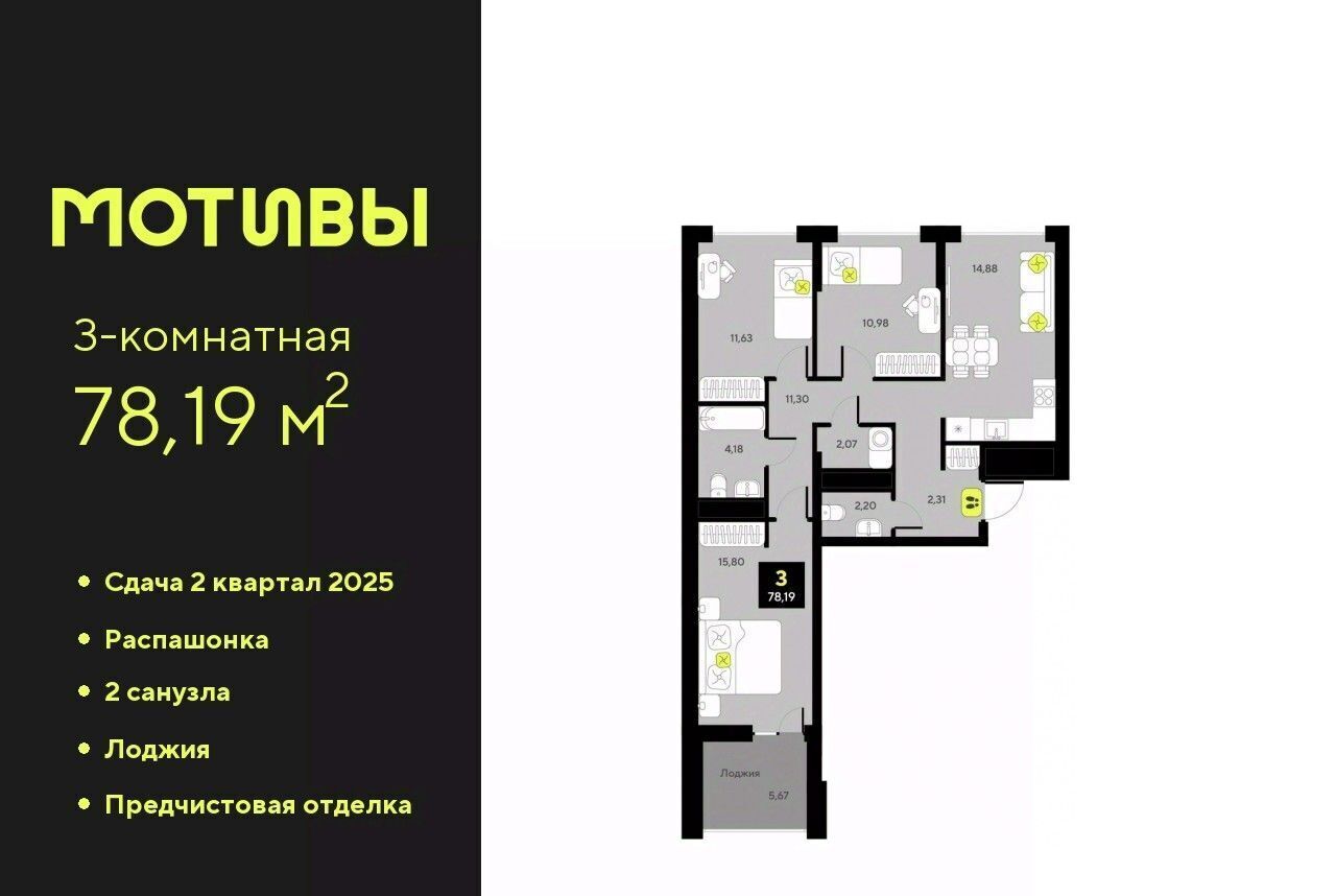 квартира г Тюмень р-н Калининский ул Андрея Приказнова 7 Калининский административный округ фото 1