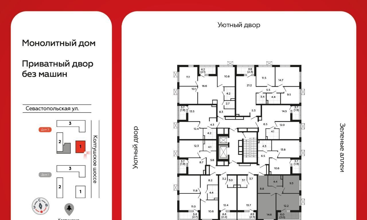 квартира р-н Всеволожский г Всеволожск Южный Улица Дыбенко, 3. 1 фото 2