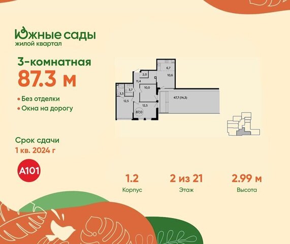 метро Бунинская аллея дом 18к/2 муниципальный округ Южное Бутово фото