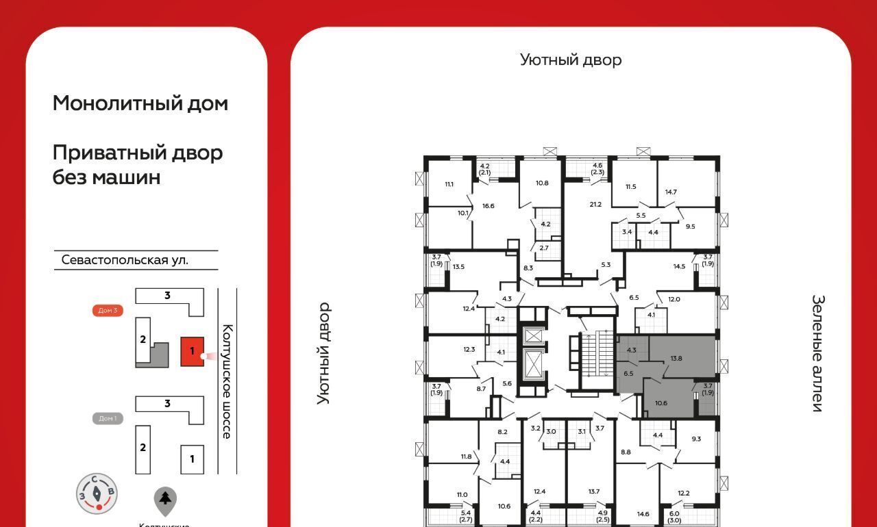 квартира р-н Всеволожский г Всеволожск Южный Улица Дыбенко, 3. 1 фото 2