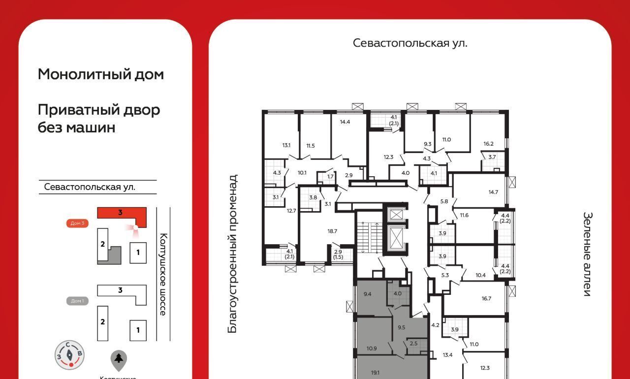 квартира г Всеволожск Южный ЖК «А101 Всеволожск» Улица Дыбенко, 3. 3 фото 2