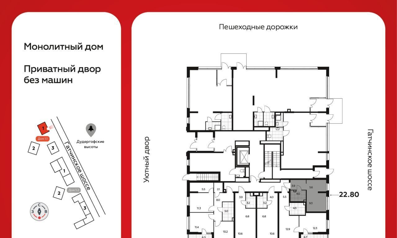 квартира р-н Ломоносовский д Лаголово ЖК «А101 Лаголово» 1/1 Лаголовское с/пос, Проспект Ветеранов фото 2