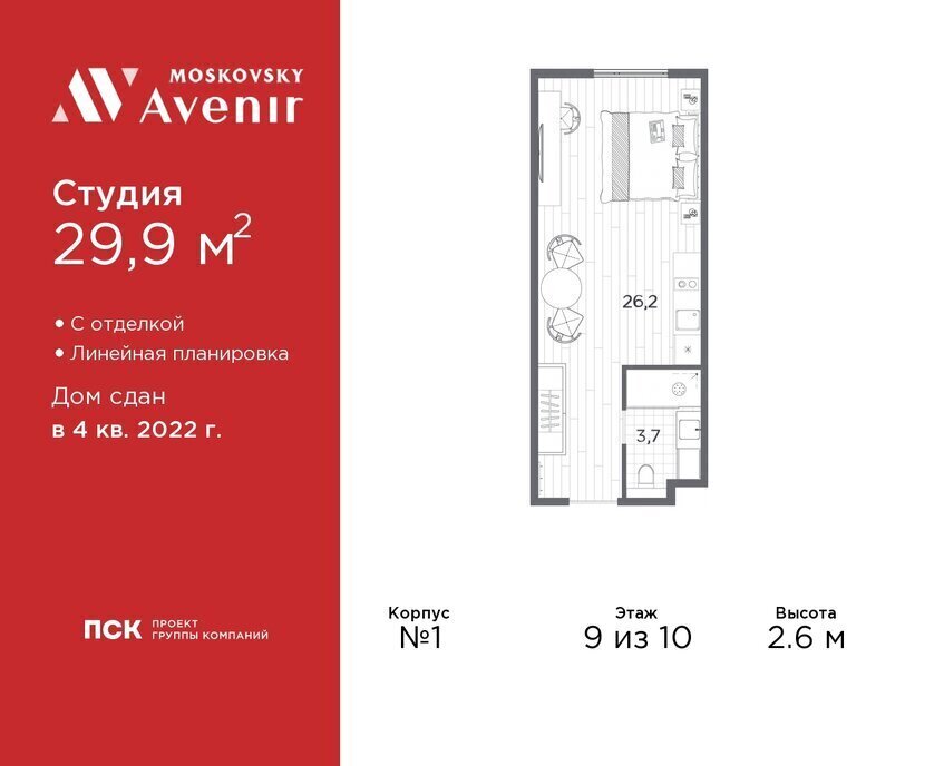 квартира г Санкт-Петербург метро Фрунзенская ул Киевская 5к/6 фото 1