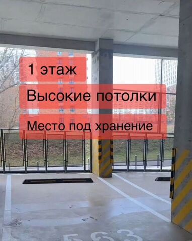 метро Домодедовская ул Ясеневая 12с/10 муниципальный округ Орехово-Борисово Южное фото